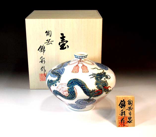 有田焼　佐賀錦　緑彩華錦金彩　手描き 有田焼 佐賀錦 緑彩華錦金彩 手描き 有田焼 佐賀錦 緑彩華錦金彩