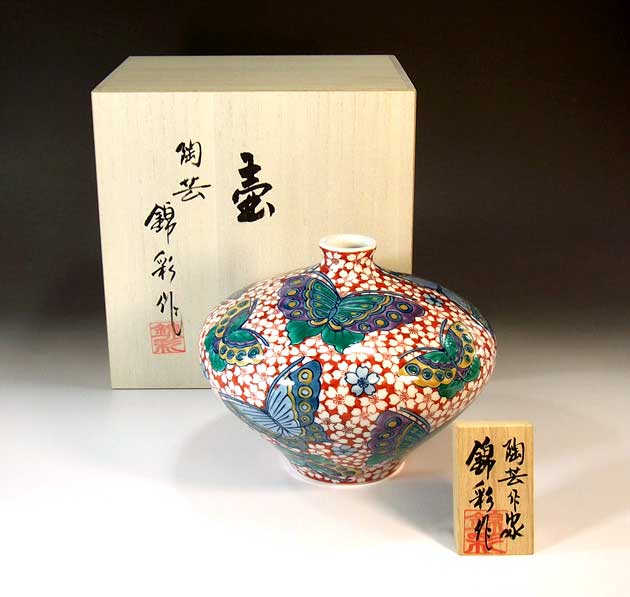 2021春夏新色】 有田焼 伝統工芸 総手描き染付青海波牡丹絵飾り花瓶陶芸作家 藤井錦彩 作