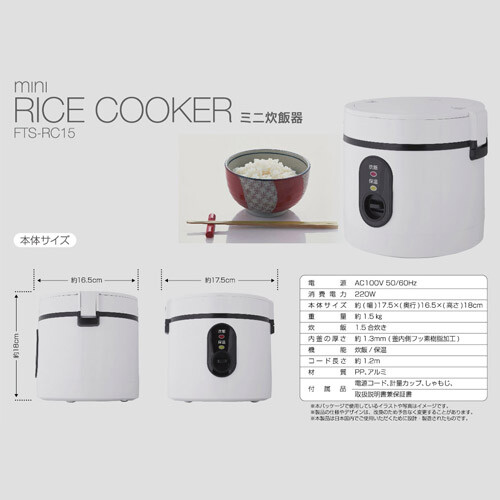 楽天市場 炊飯器 1 5合炊き炊飯器 おしゃれ 一人暮らし パイロットランプ付き フッ素樹脂加工 少量炊き 保温機能 簡単操作 Fafe