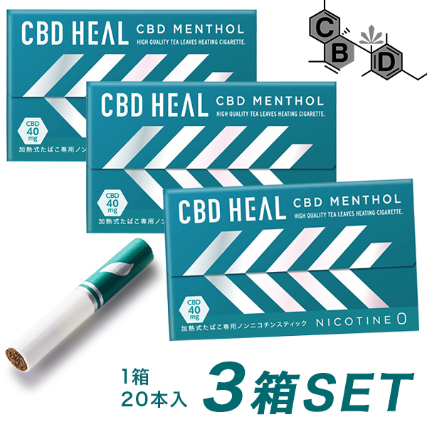 クリアランス特売 CBD SENZ アイコス iQOS コスメ・香水・美容 | bca