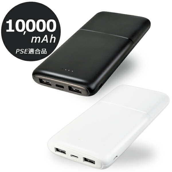 海外限定】 モバイルバッテリー 大容量 軽量 小型 5000mAh 充電器 スマホ ポータブル PSE認証済 MB0002  www.ertarkimya.com.tr