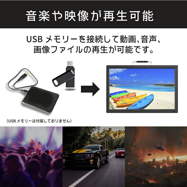 市場 ポータブルテレビ 19インチ フルセグテレビ 車載 ワンセグテレビ