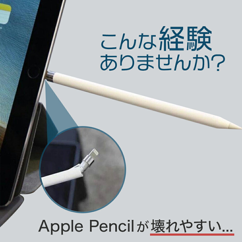 Apple pencil 変換 USB アダプタ 674 充電 ペンシル - 通販