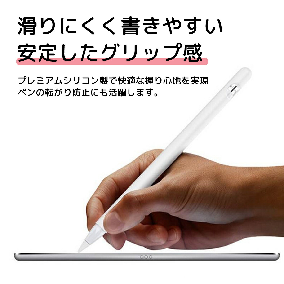 激安通販新作 アップルペンシル ペン先カバー 第一世代 第二世代 ペン先 カバー Apple Pencil ケース キャップ グリップ シリコン  摩耗防止 保護 柔かい 滑り止め 静音 充電 ピンク iPad qdtek.vn