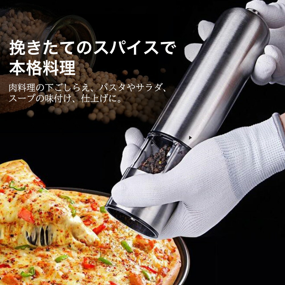 初売り 送料無料 ペッパーミル 電動 手元ライト付き おしゃれ ソルトペッパー ペッパー 電動ミル ソルトミル 岩塩 胡椒 セラミック刃 電池型 乾電池タイプ Led 6段階調節 スパイスミル コショウ Toyama Nozai Co Jp