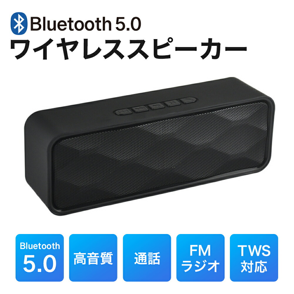 最新アイテム エレコム スピーカー サウンドバー風 有線 Bluetooth両対応 PC TV スマホ タブレットに behav ブラック SP-PCBS 