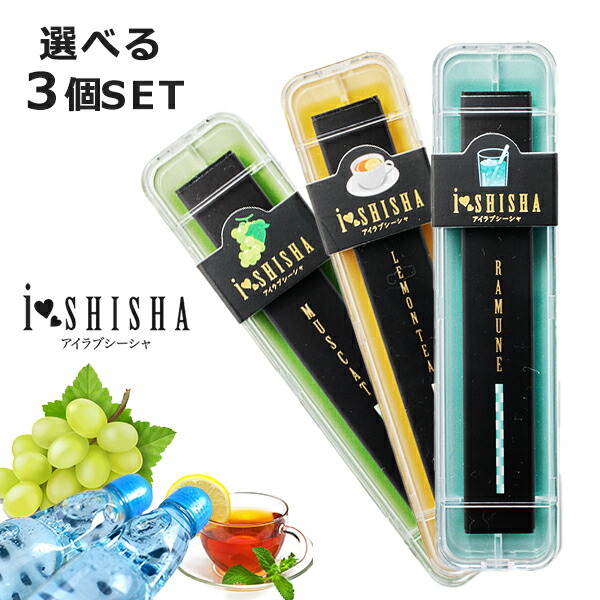 楽天市場】【楽天ランキング入賞】【送料無料】累計販売数21,000本以上の実績 fafe 電子タバコ 電子たばこ 電子タバコ 使い捨て ゼロスティック  水蒸気 リキッド入り タール ニコチン0 タバコ ベイプ 本体 禁煙グッズ : FaFe