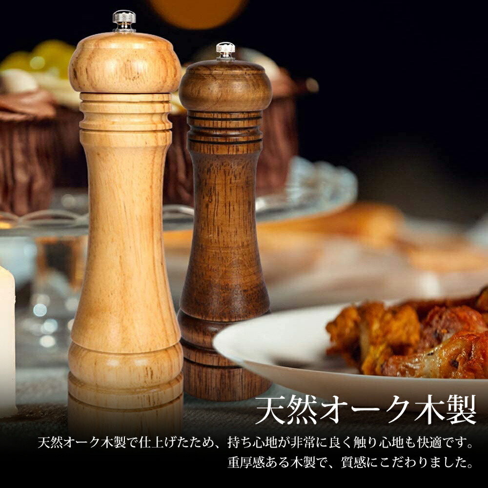 市場 送料無料 木 木製 スパイス 料理 2本セット ミル ミニ ペッパーミル ソルトミル おしゃれ 手動
