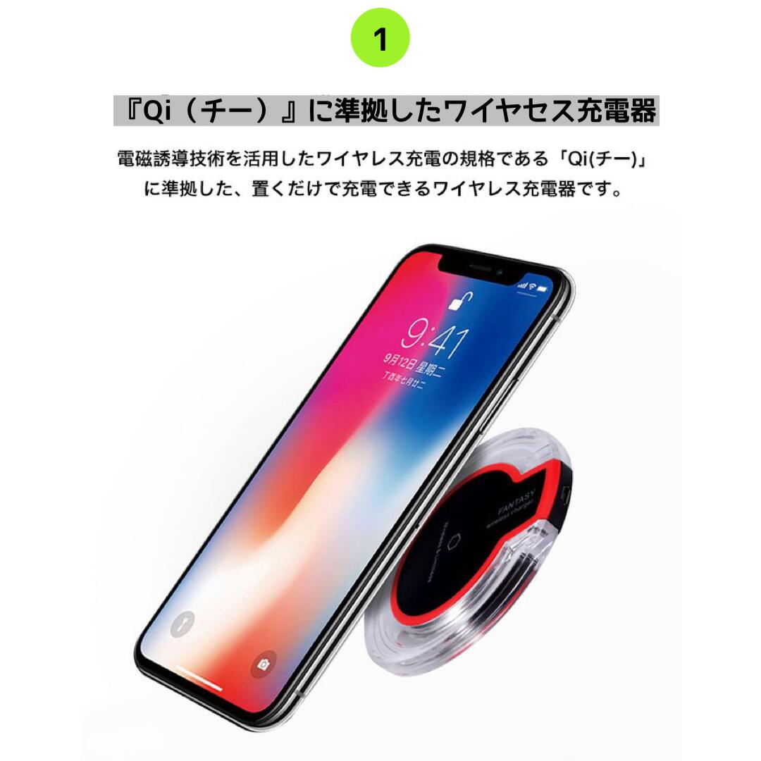 新作製品、世界最高品質人気! ワイヤレス充電器 iPhone 急速 かわいい iphone12 高品質 充電器 超薄型 Qi ワイヤレス  Android Xperia Galaxy 15w apple 薄型 車載 おくだけ充電 somaticaeducar.com.br