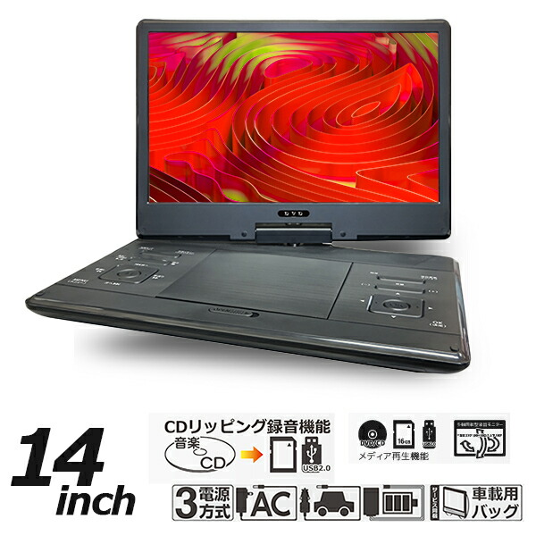 楽天市場】superbe ポータブル DVDプレイヤー SU-10WB 防水 ブルーレイ