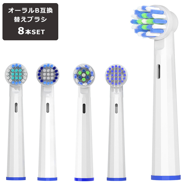 楽天市場】ブラウン オーラルB 替えブラシ PRO EXPERT 正規品