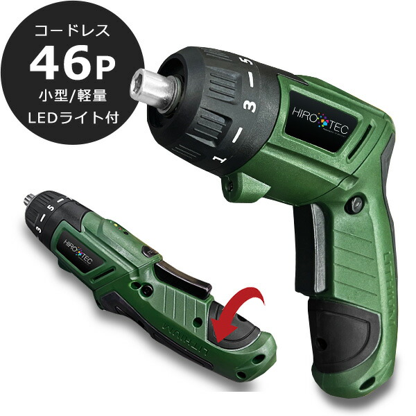 【2台セット】 24V 充電式ドリルドライバー&amp;インパクトドライバー 2台セット】 24V 充電式ドリルドライバー&インパクトドライバー