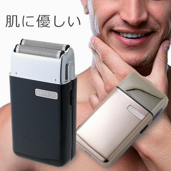 楽天市場】シェーバー ひげ剃り 電気シェーバー ポータブル 電気 楽天市場】シェーバー ひげ剃り 電気シェーバー ポータブル 電気
