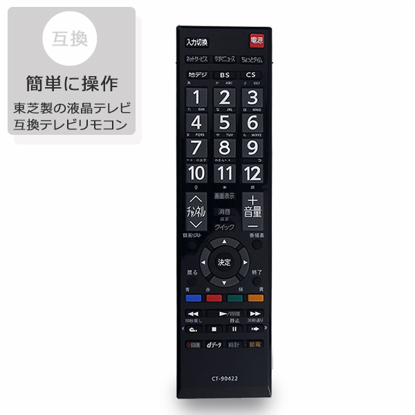 26N SONY 液晶テレビ　32V 17年製　リモコン・B-CAS付属 26N SONY 液晶テレビ 32V 17年製 リモコン・B-CAS付属 楽天市場