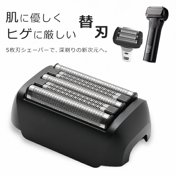 楽天市場】シェーバー ひげ剃り 電気シェーバー コンパクト 5枚 楽天市場】シェーバー ひげ剃り 電気シェーバー コンパクト 5枚