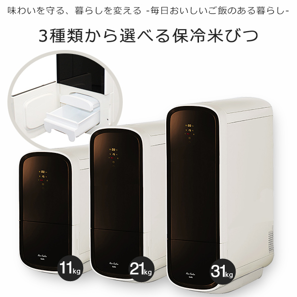 【美品】エムケー精工 小型保冷米びつ ライスクーラー HRC-05SR 219WtnzMTtL._UF894,1000_QL80_.jpg