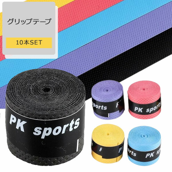 mash mashsf バーテープ グリップテープ 3252_1.jpg