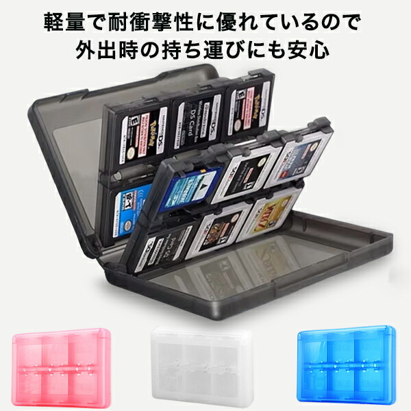 楽天市場】3DS ケース DS ソフトケース 3DS カードケース 4枚