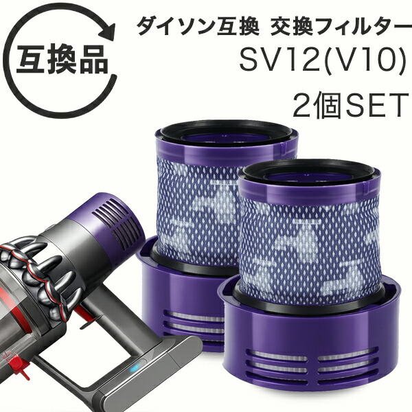 ダイソンV8 すぐ使えるセット ダイソン コードレススティッククリーナー Dyson V8 Slim Fluffy