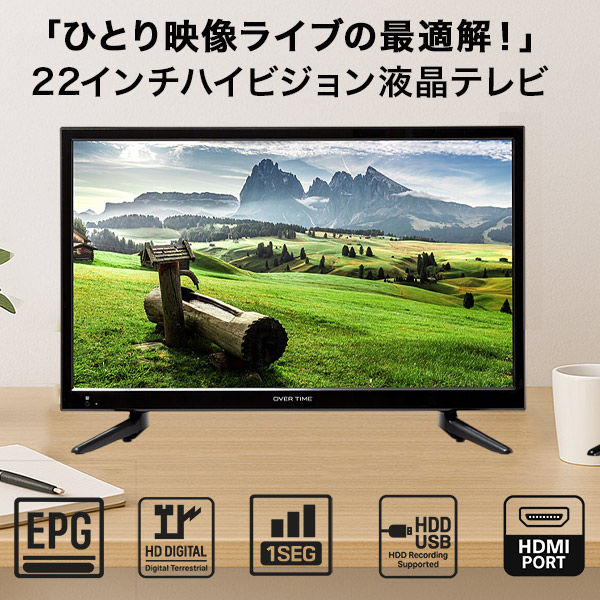 楽天市場】ORION オリオン OL22CD400 22型 フルハイビジョン液晶