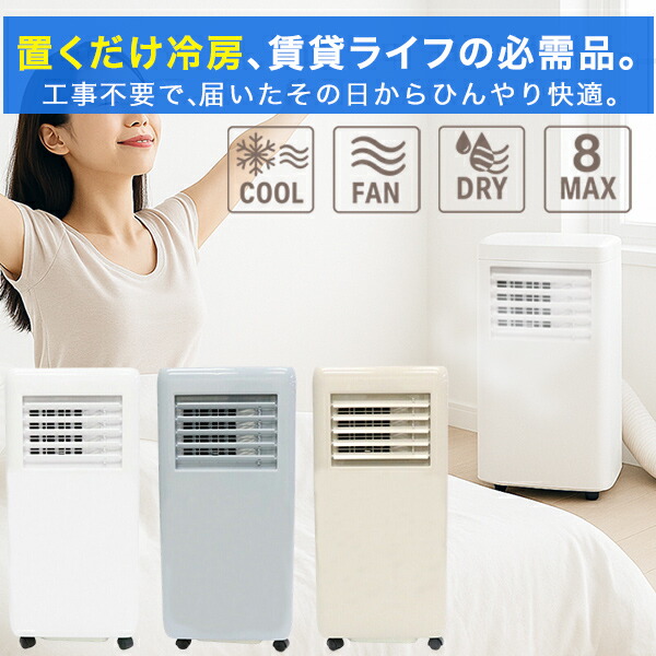 HOMEWISE 3-in-1スポットクーラー 移動式エアコン 冷房静音省エネ Amazon.co.jp: Homewise ポータブルクーラー スポットクーラー