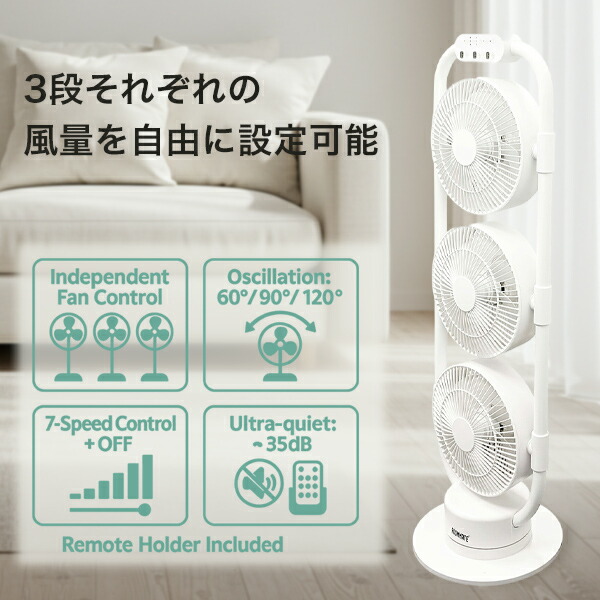 楽天市場】3連マルチファン DCモーター 扇風機 サーキュレーター