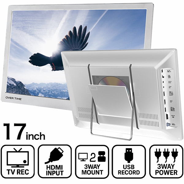 楽天市場】山善 YAMAZEN Qriom ポータブルテレビ 17インチ KORS-PTV17