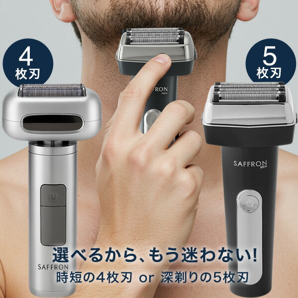 4枚刃　電動シェーバー　電気髭剃り　イズミ 楽天市場】シェーバー 男性 4枚刃 髭剃り 電気シェーバー 電動