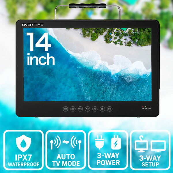 楽天市場】【即納】STAYER 5インチ 防水フルセグ ワンセグ ポータブル