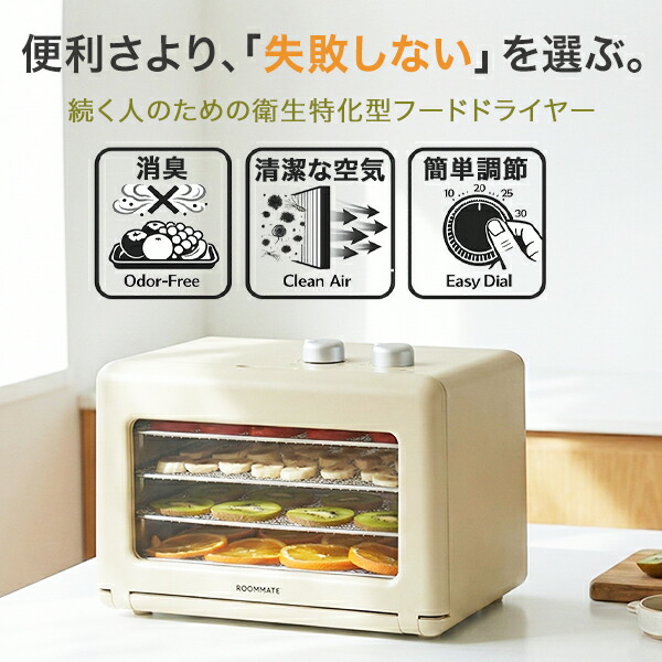 楽天市場】◇マルカン ゴン太クラブ Autoペット用Cooker 手作り 乾燥