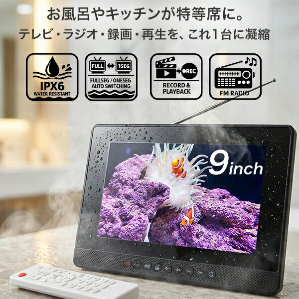 今これが主題！流行り×おすすめ品目
