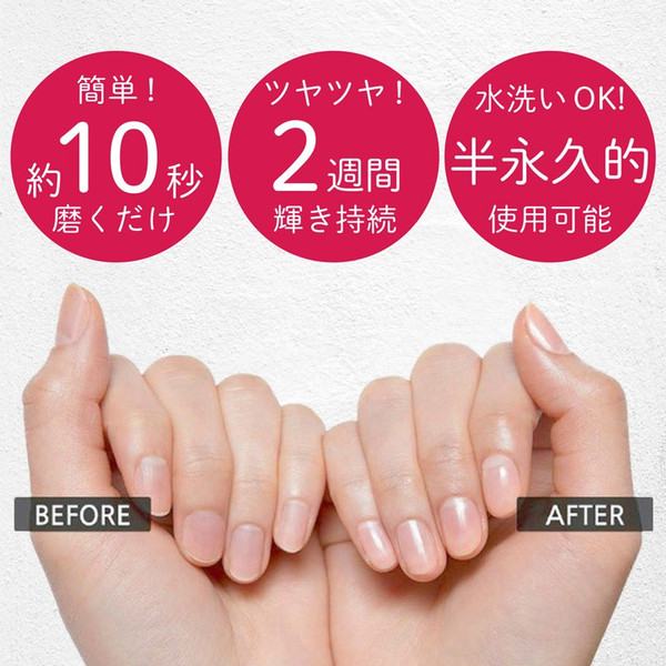 楽天市場 爪みがき 爪磨き ガラス製 シャイン ネイル Shine Nail ファイル ケア つめ 爪 やすり ヤスリ ツヤ出し 男性 女性 ネイリスト 送料無料 Fafe