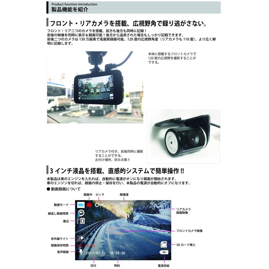 楽天市場 ドラレコ 前後2カメラ ダブルハイビジョンドライブレコーダー Mw Dr2hd モーション検知 ステッカー付 Fafe