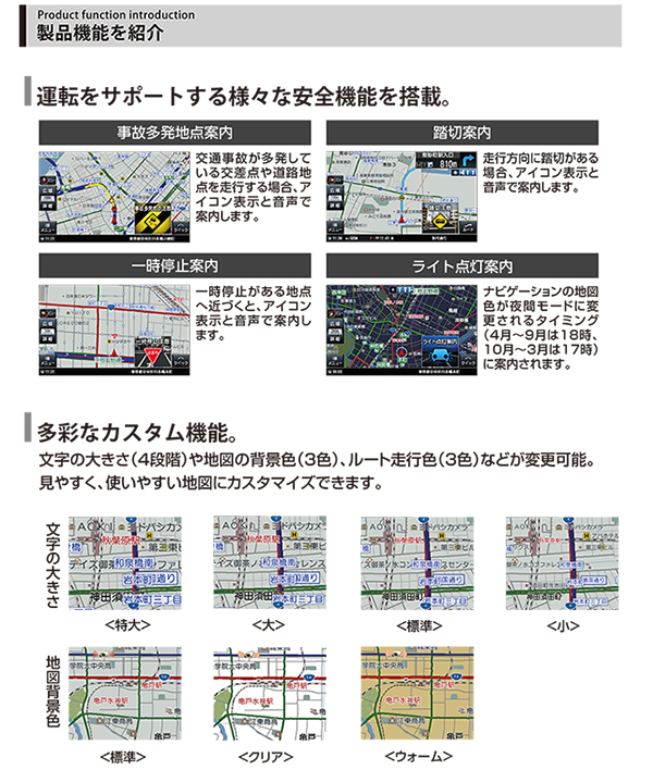 楽天市場 19年ゼンリン地図搭載 7インチワンセグ付きポータブルナビゲーション 一方通行表示対応 ワンセグテレビ内蔵 Fafe