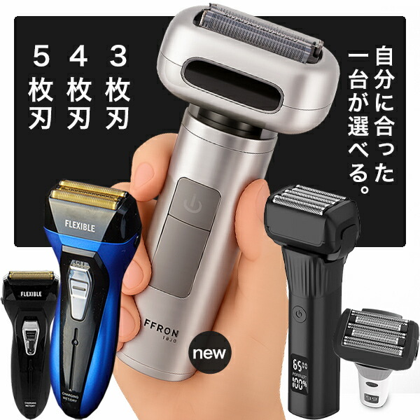 赤色 メンズ電気シェーバー 本体と付属品 楽天市場】【コスパ好評】3枚刃 シェーバー 電気シェーバー 国内