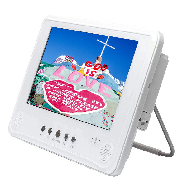 9インチ フルセグポータブルdvdプレーヤー Ot Fdw09te フルセグ対応 便利なフック付き 地デジ 車載用バッグ付き 防水仕様 超歓迎 防水仕様