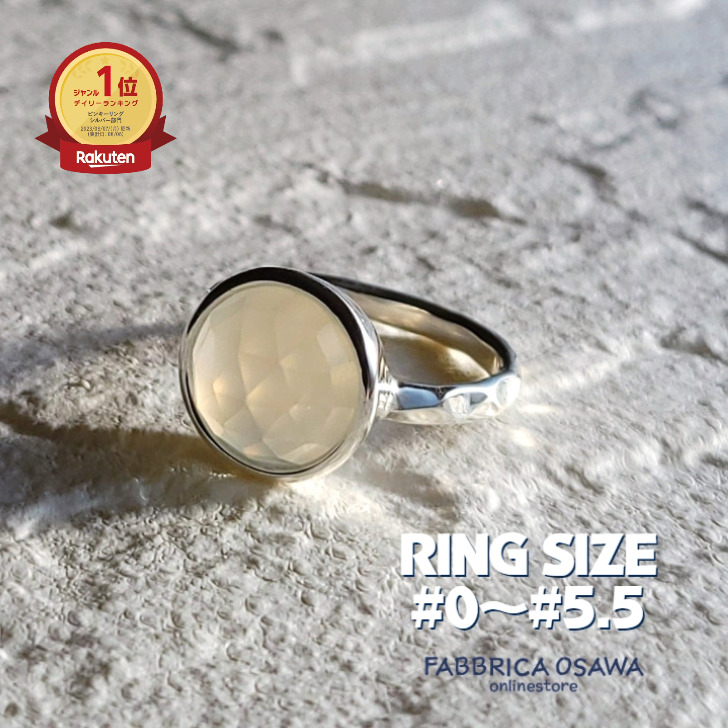 楽天市場】横型 ローズクォーツ リング シルバー 6号〜30号 7号 8号 9