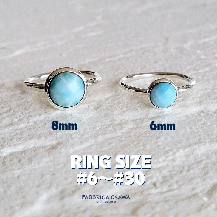 楽天市場】【6ミリ/8ミリ】ラリマー シルバー リング P3 P2 P1 0.5号