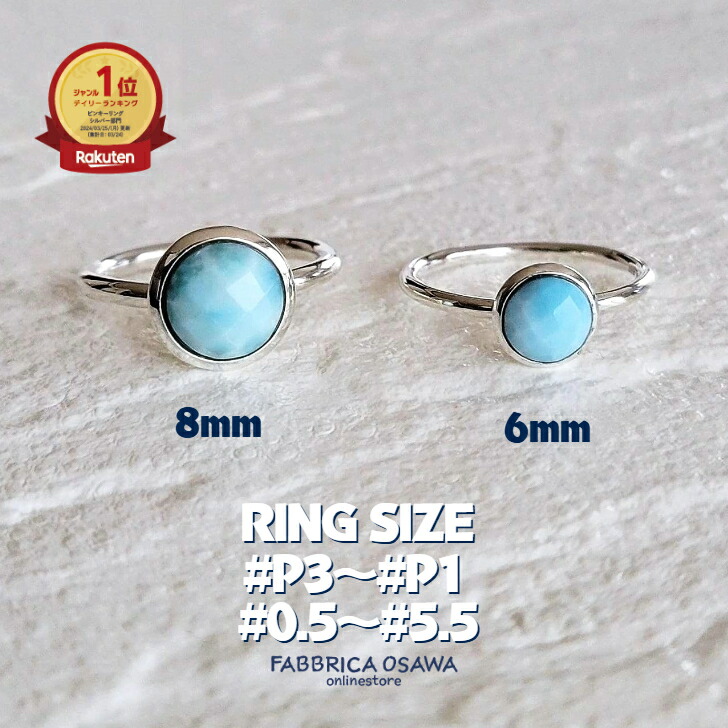 楽天市場】横型 ムーンストーン リング シルバー 0号〜5.5号 1号 2号 3