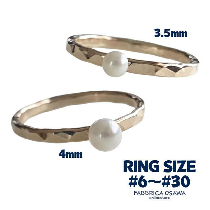 K14 総重量約5.6g パールダイヤリング Carina あこや真珠 フォークリング5.5-6.0mm K18WG/K18YG | あこや真珠