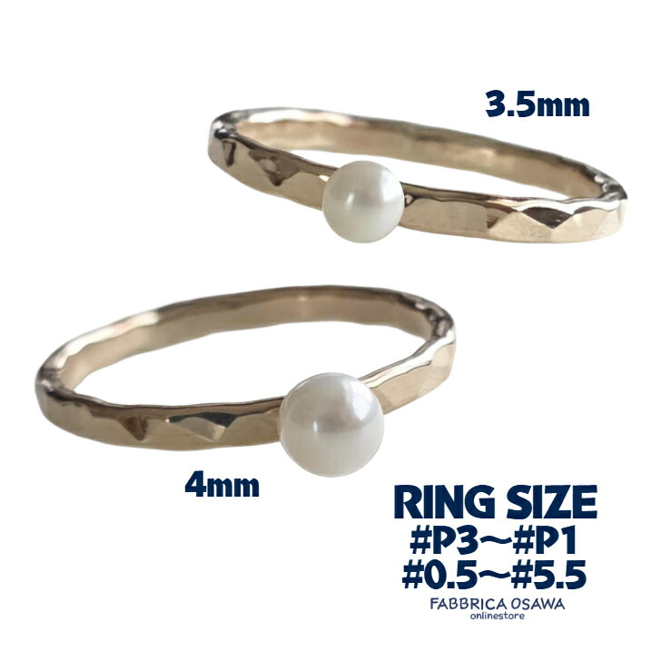 K14 総重量約5.6g パールダイヤリング パール リング カジュアル 普段使い 真珠リング パール指輪 ベビー