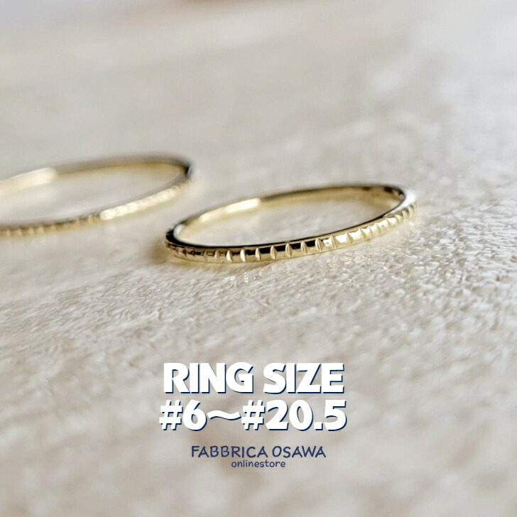 楽天市場】K10 ミルリング 21号～30号 22号 23号 24号 25号 26号 27号