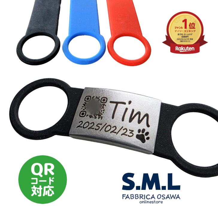 楽天市場】迷子札 QRコード ステンレス 犬 犬迷子札 ペット ドッグタグ
