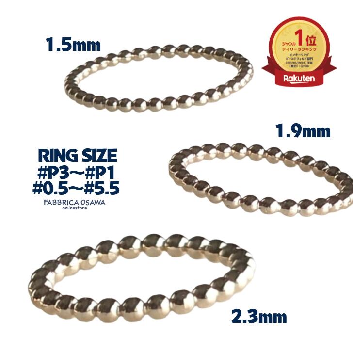 英国 ゴールドリブリン リング 9k GF 金張り サイズ指輪 compass1755317902.jpg