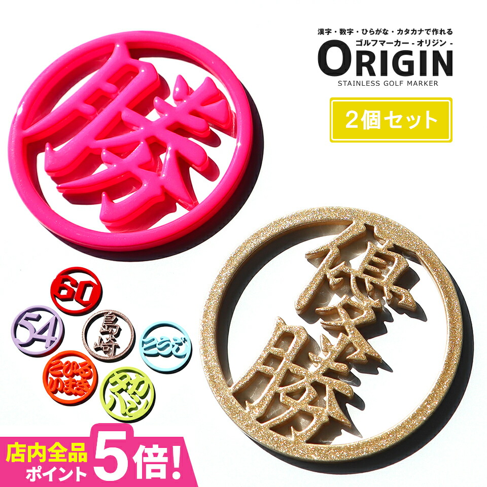お名まえつづき物特集！