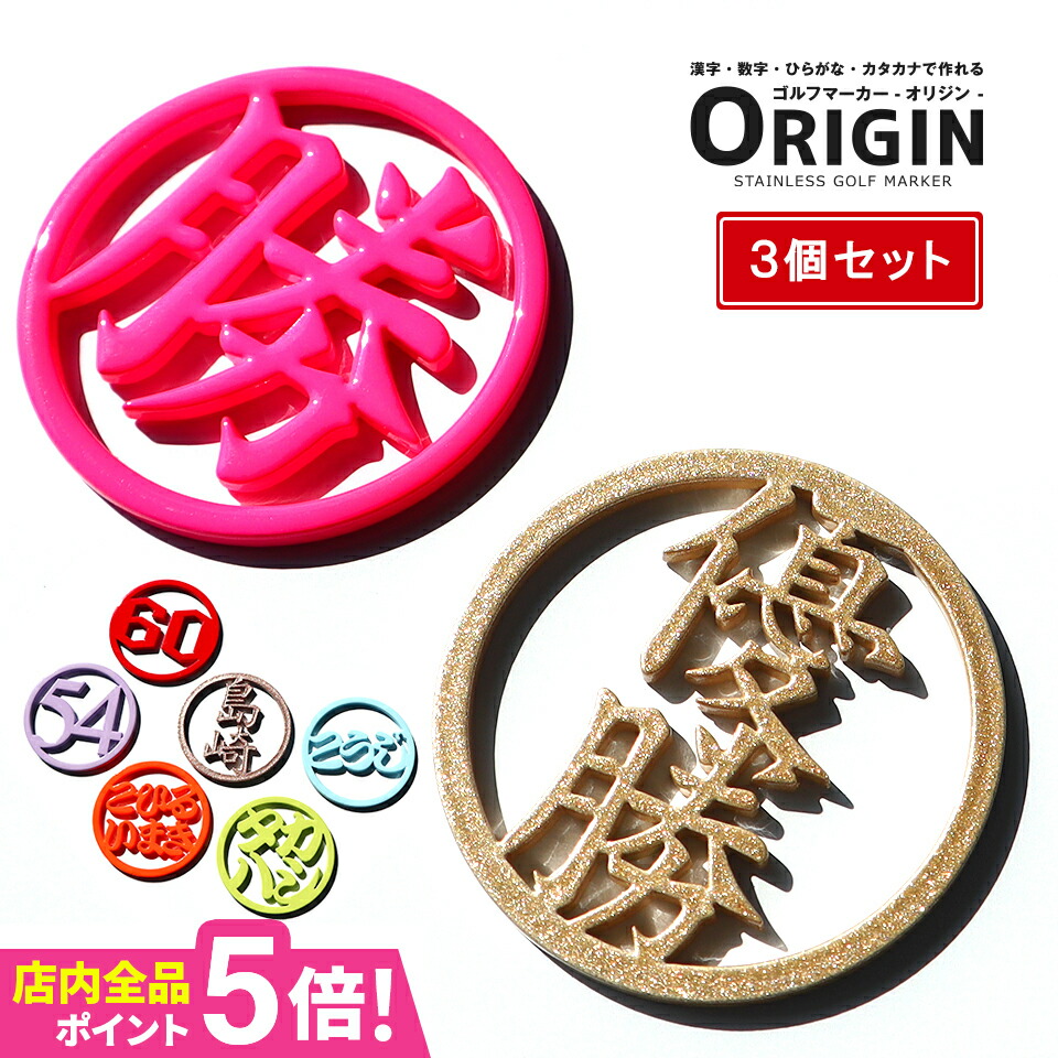 お名まえつづき物特集！