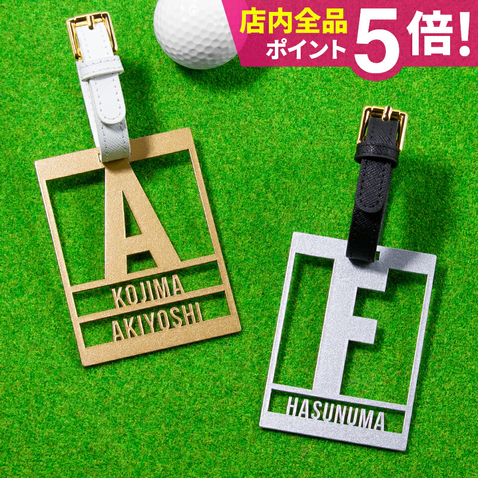 お名まえ続きもの特集！