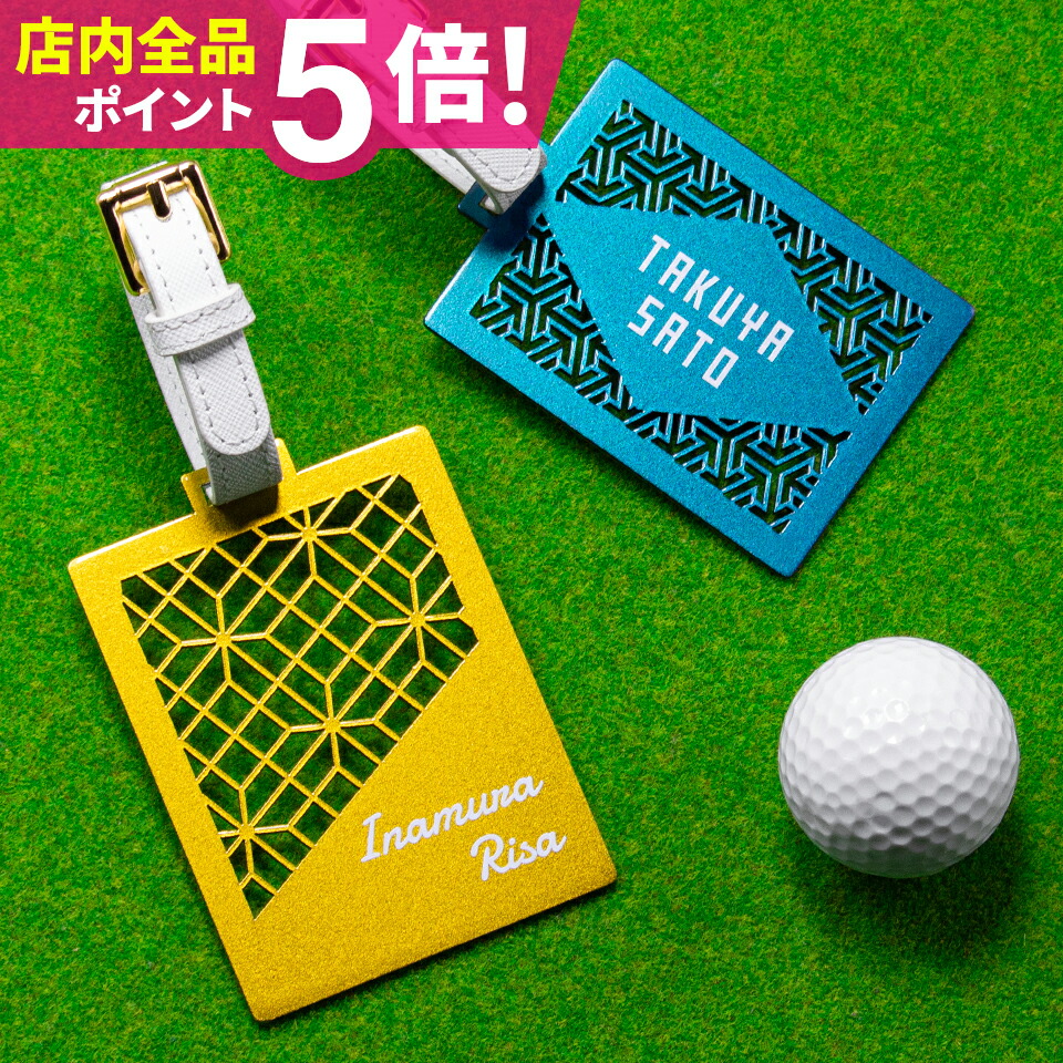 お名まえ続きもの特集！