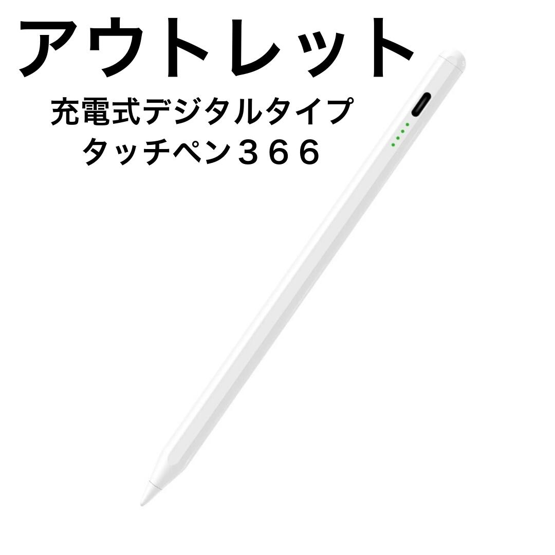 楽天市場】NEC スタイラスペン SD60G97208 純正品 中古 送料無料