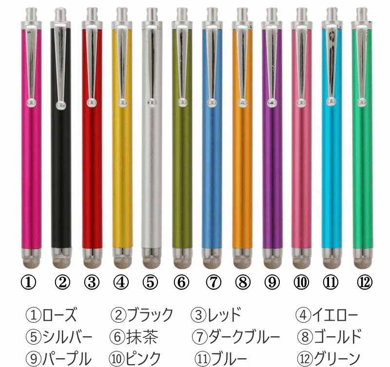 楽天市場 訳あり 超軽量 導電性液晶タッチペン69 Iphone Ipad タブレット スマホ アイフォン スマートフォン 訳あり スタイラスペン パズドラ ツムツム モンスト 人気 ファブキューブ タッチペン専門店